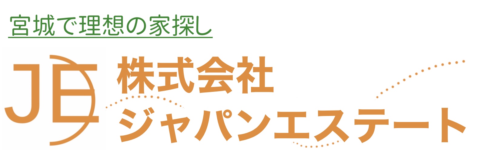 仙台不動産｜株式会社ジャパンエステート